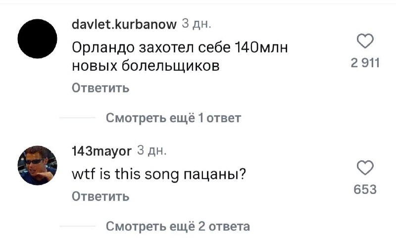 Иллюстрация 3