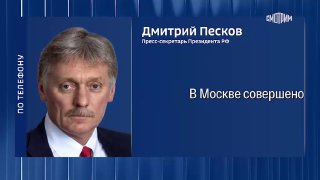 Обзор новостей дня: комментарий Пескова по покушению на генерала Алексеева