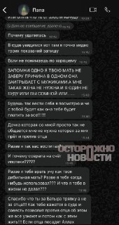 Иллюстрация 3