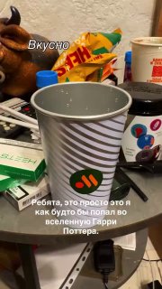 Новые стаканы-хамелеоны в «Вкусно – и точка» вызвали ажиотаж