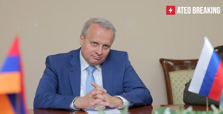 Сближение Армении с ЕС угрожает армяно-российским отношениям