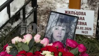 В Москве попрощались с «мамой КВН» Светланой Жильцовой