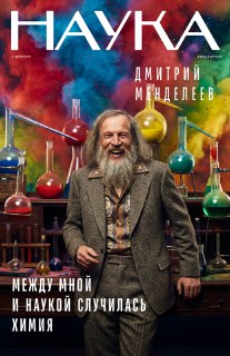 Иллюстрация 4