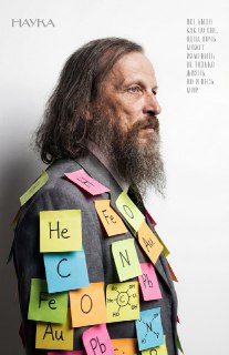 Иллюстрация 5