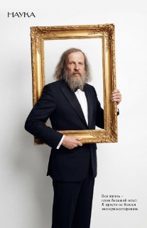 Иллюстрация 6