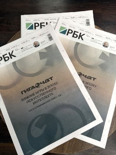 ГигаЧат стал ИИ-помощником по зимним видам спорта