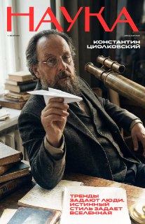 Иллюстрация 7