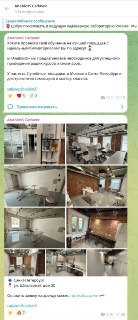 Иллюстрация 3