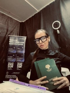 Иллюстрация 5