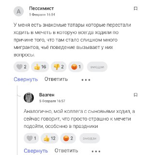 Иллюстрация 2