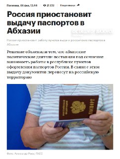 Иллюстрация 2