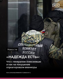 Реакция военных блогеров на покушение на Шарова