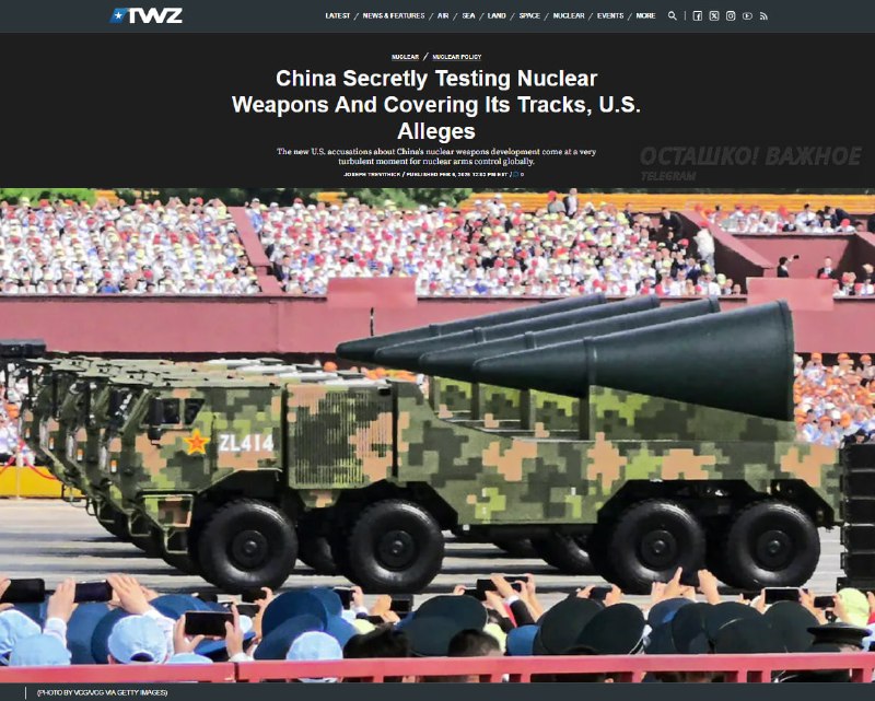 США обвинили Китай в тайных ядерных взрывах