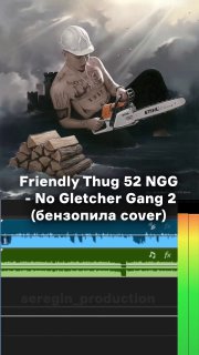 Иллюстрация 3