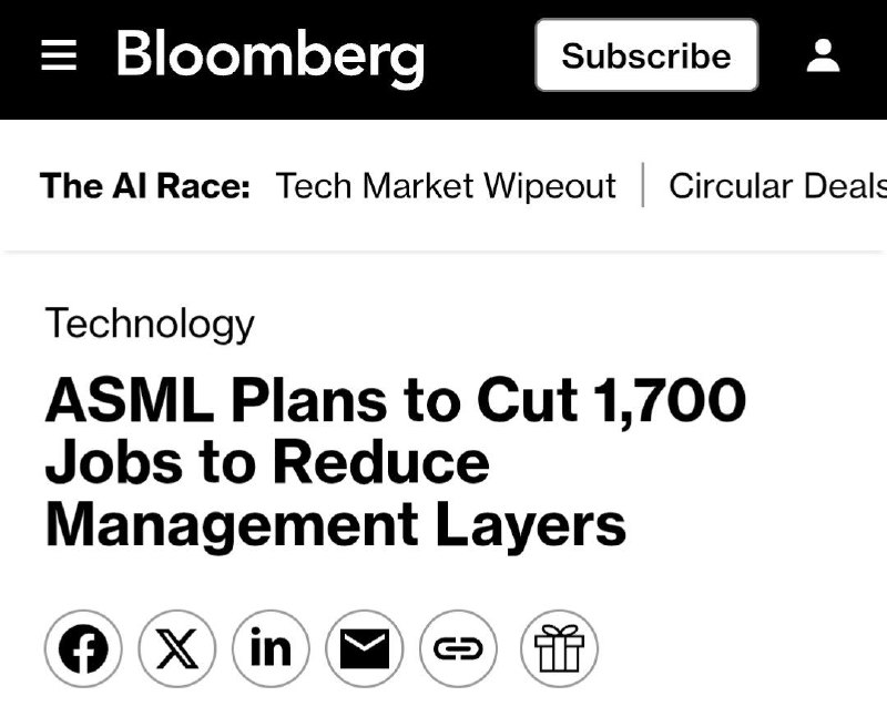 ASML сократит 1700 рабочих мест из-за ограничений США