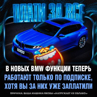 BMW вводит платную подписку на функции в новом iX3