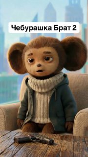 Иллюстрация 8