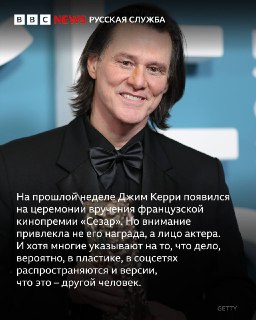 Теория заговора о клоне Джима Керри