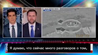 США готовы воевать с Ираном до полного выполнения целей операции