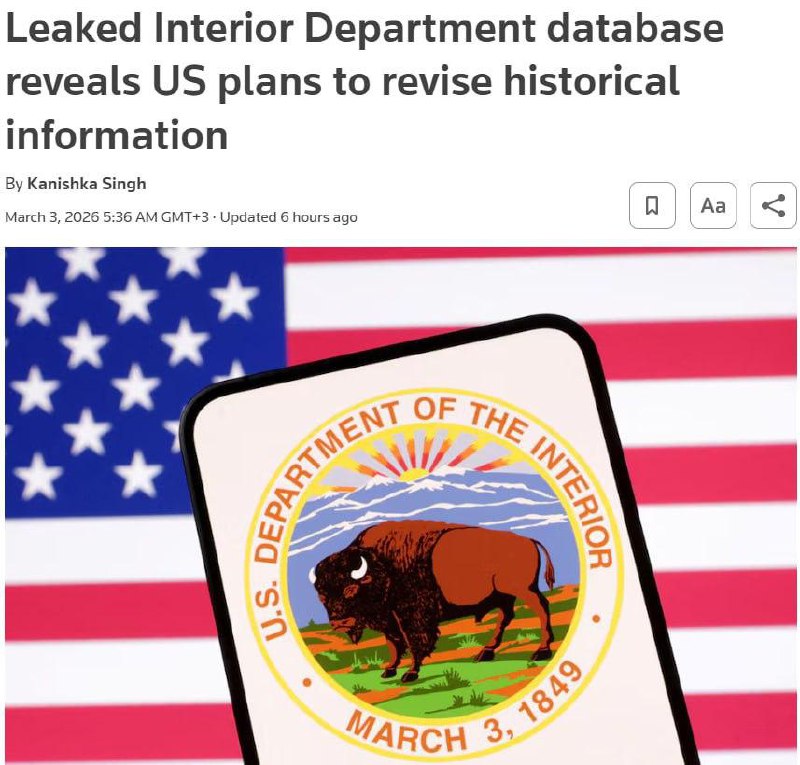 Администрация Трампа планирует удалить информацию об истории ЛГБТ* и афроамериканцев