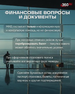 Иллюстрация 2