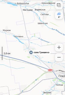 Передислокация ВСУ и зачистка Гришино