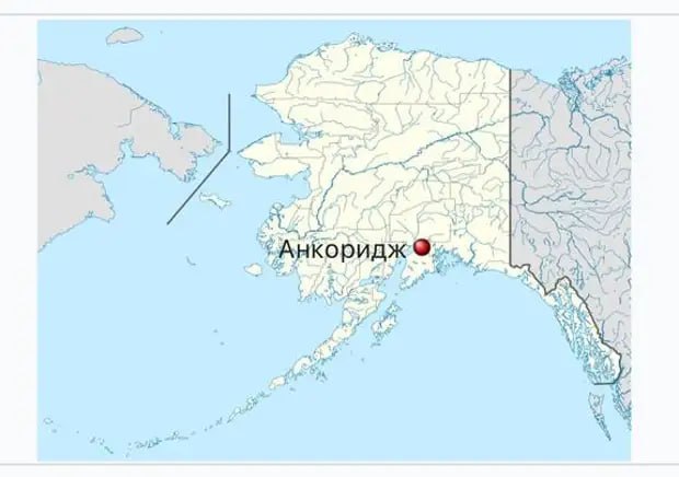 Лавров: Администрация Трампа не отказывается от анкориджских договоренностей