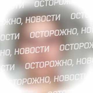 Землетрясение в Сочи