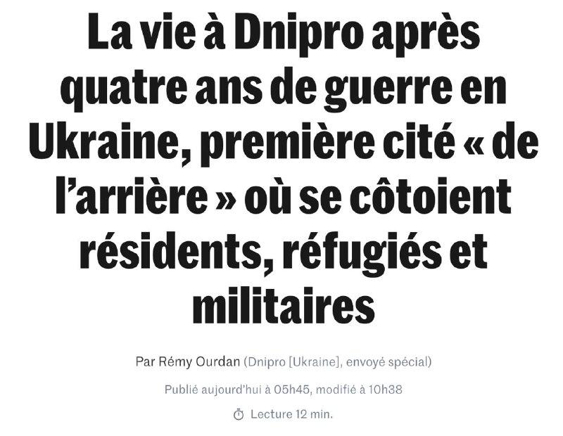 Le Monde взяло интервью у "сумасшедшего мэра Днепропетровска"