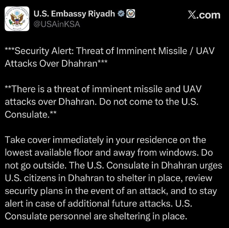 Предупреждение для граждан США в Саудовской Аравии