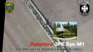 Атака дронов на российскую ПВО