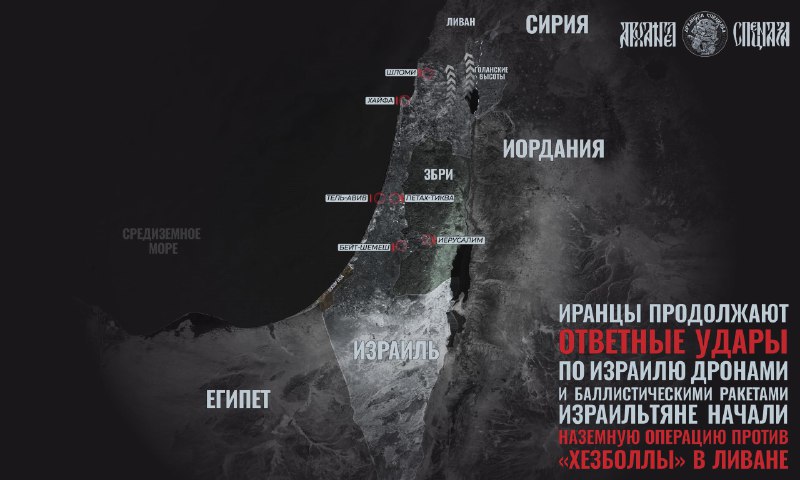 Обмен ударами между Ираном и Израилем продолжается