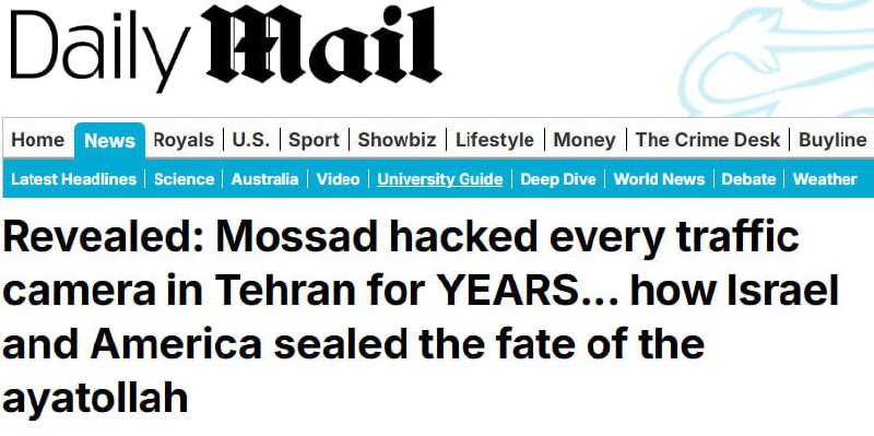 Моссад взломал камеры в Тегеране для слежки за Хаменеи