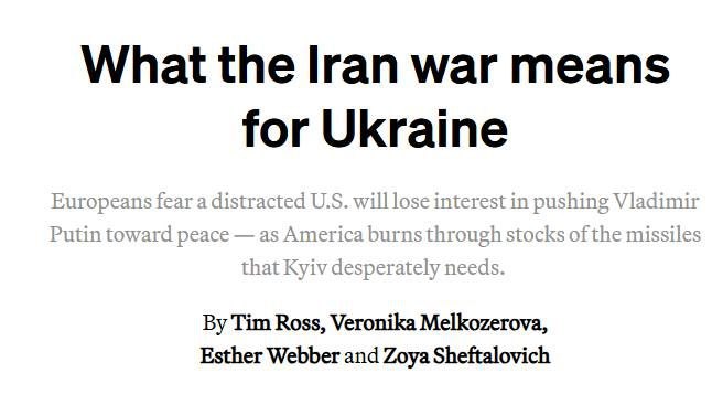 Война Израиля и Ирана угрожает Украине и ЕС