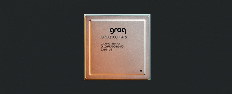 Nvidia разрабатывает новый ИИ-процессор на базе Groq