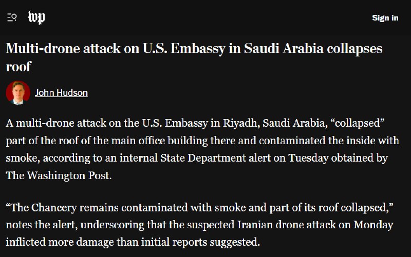 Удар беспилотников по посольству США в Эр-Рияде