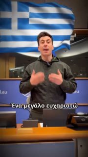 Кипр поблагодарил Грецию за военную помощь