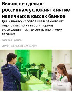 Иллюстрация 1