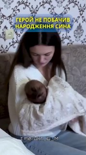 Призыв к солдатам ВСУ прекратить сопротивление