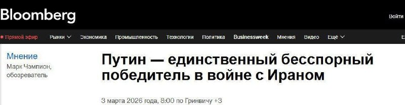 Война России и Ирана, нефтяной кризис и меры стабилизации