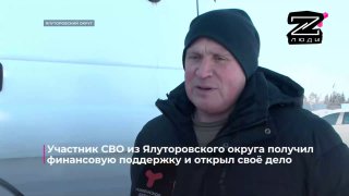 Боец открыл транспортную компанию после возвращения с передовой