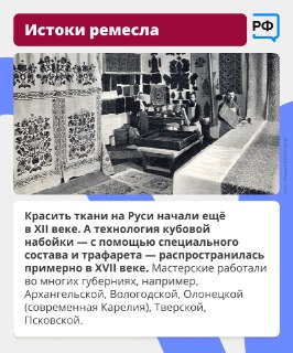 Иллюстрация 3