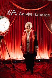 Иллюстрация 2