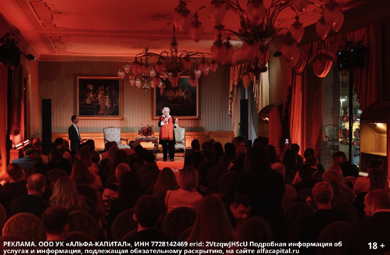 Иллюстрация 5