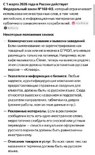 Требование заблокировать платформу МАХ