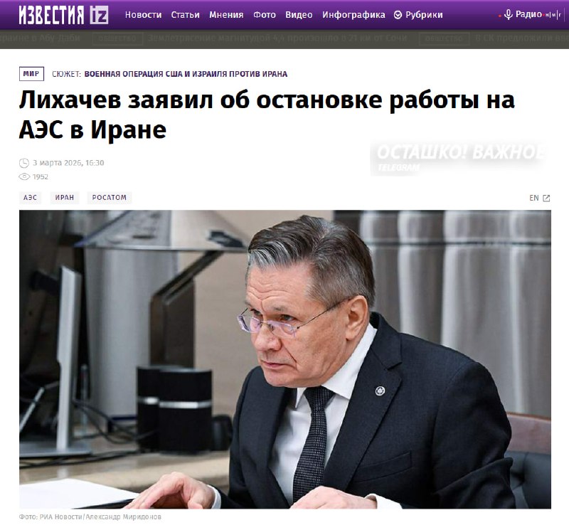 Иллюстрация 3