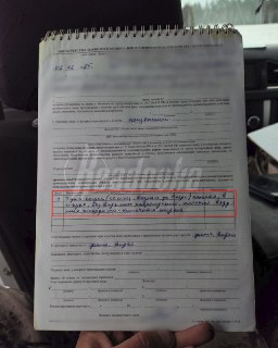 Иллюстрация 3