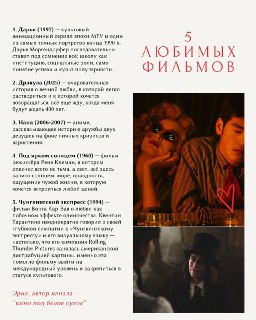 Иллюстрация 3