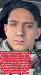 Незаконная мобилизация и избиение в 225-м штурмовом полку