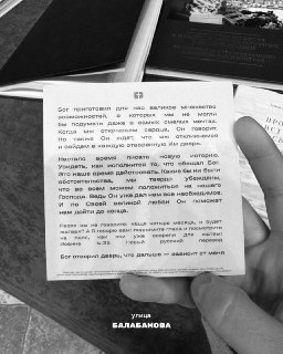 Показ фильма "Жар-птица" в Санкт-Петербурге